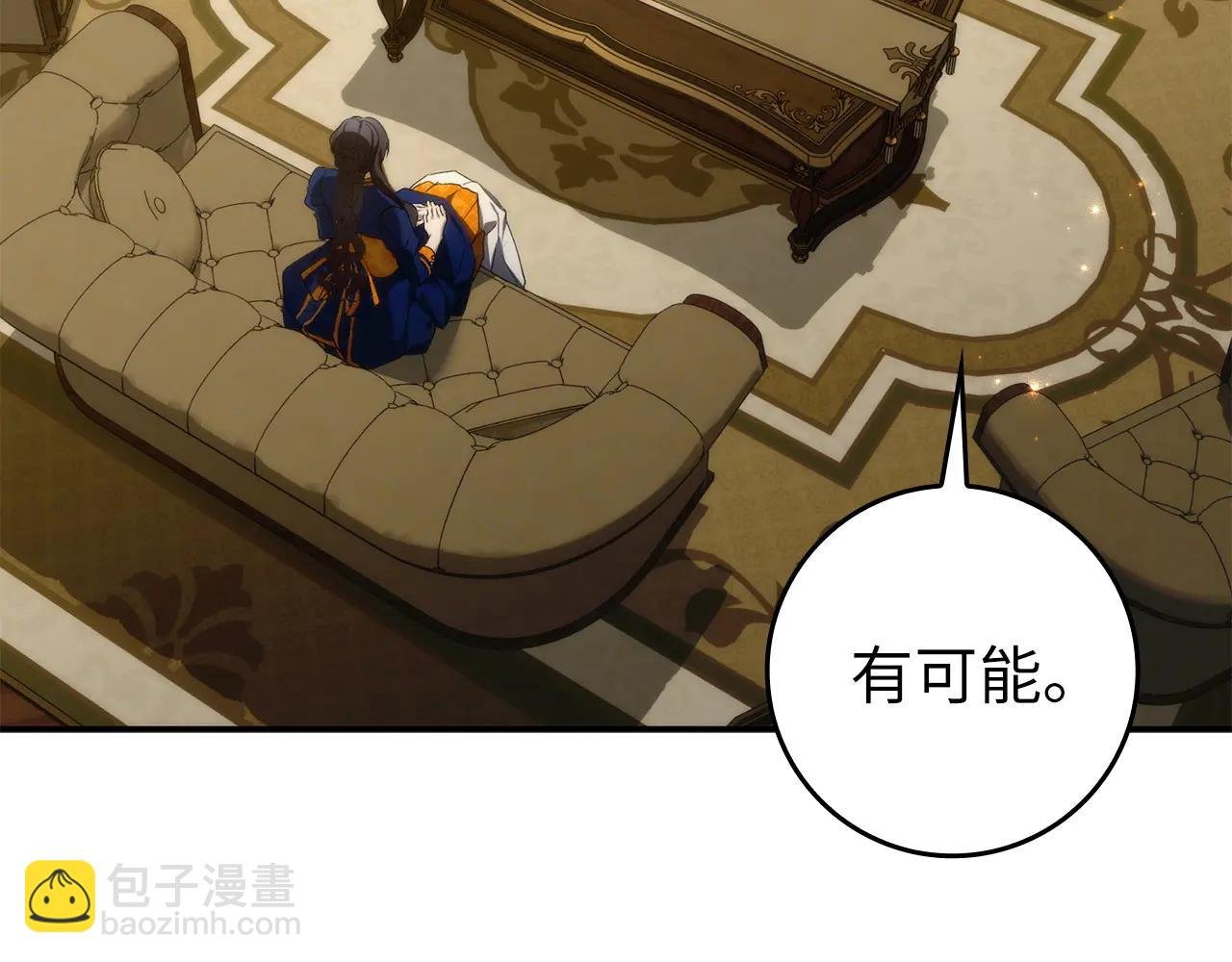 第108话 爱之项链
