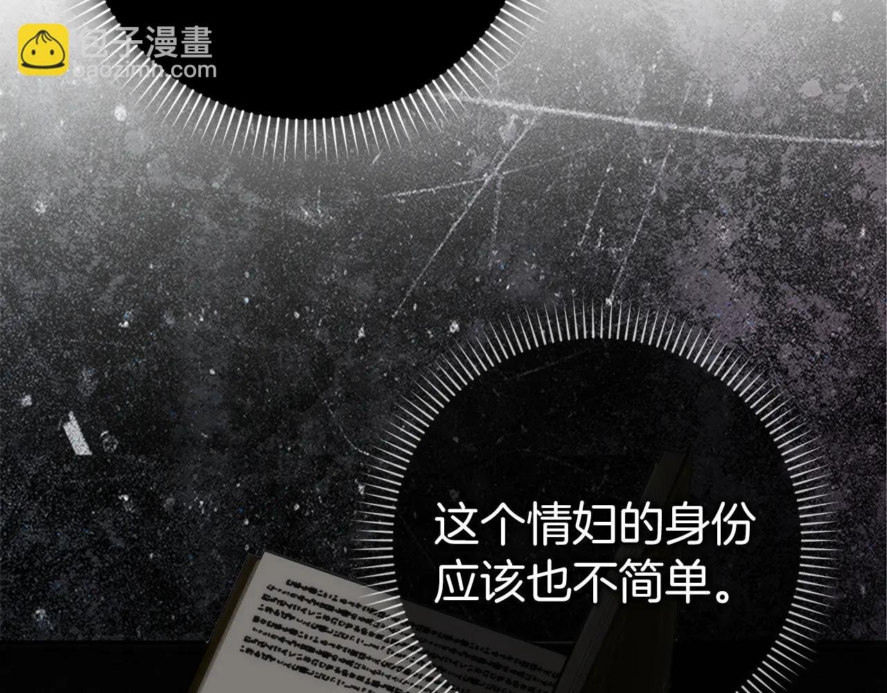 第108话 爱之项链