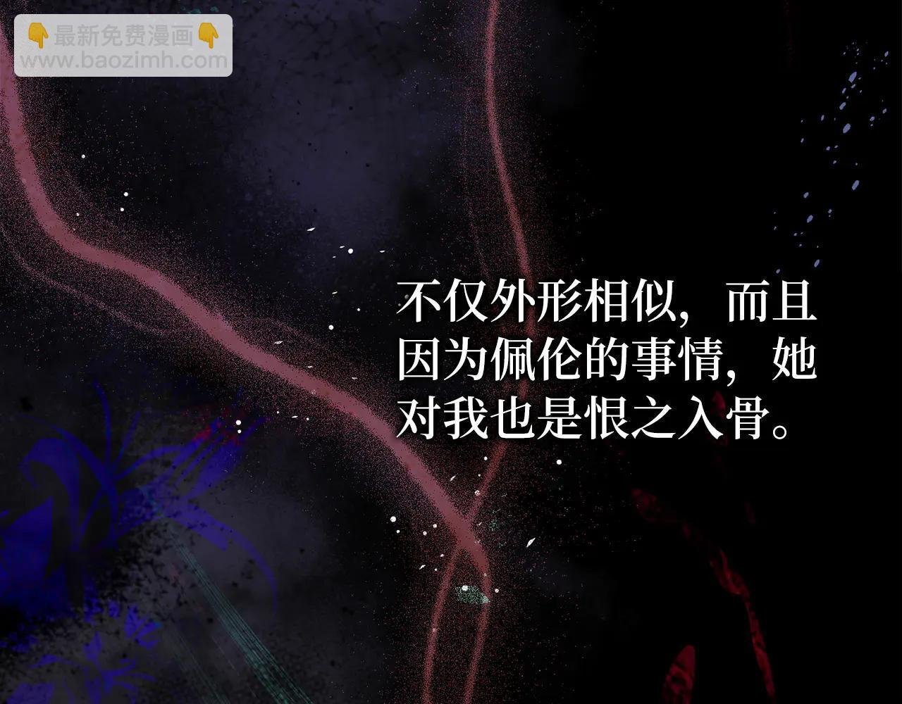 第108话 爱之项链