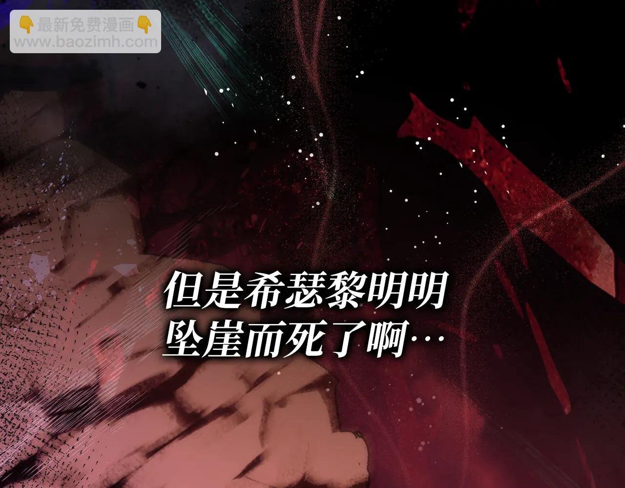 第108话 爱之项链