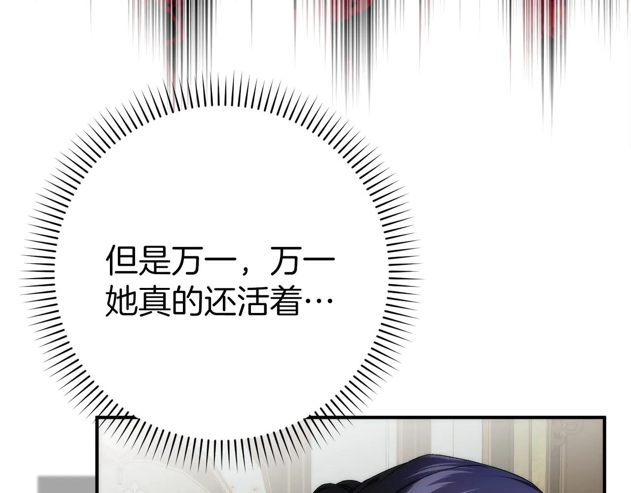 第108话 爱之项链