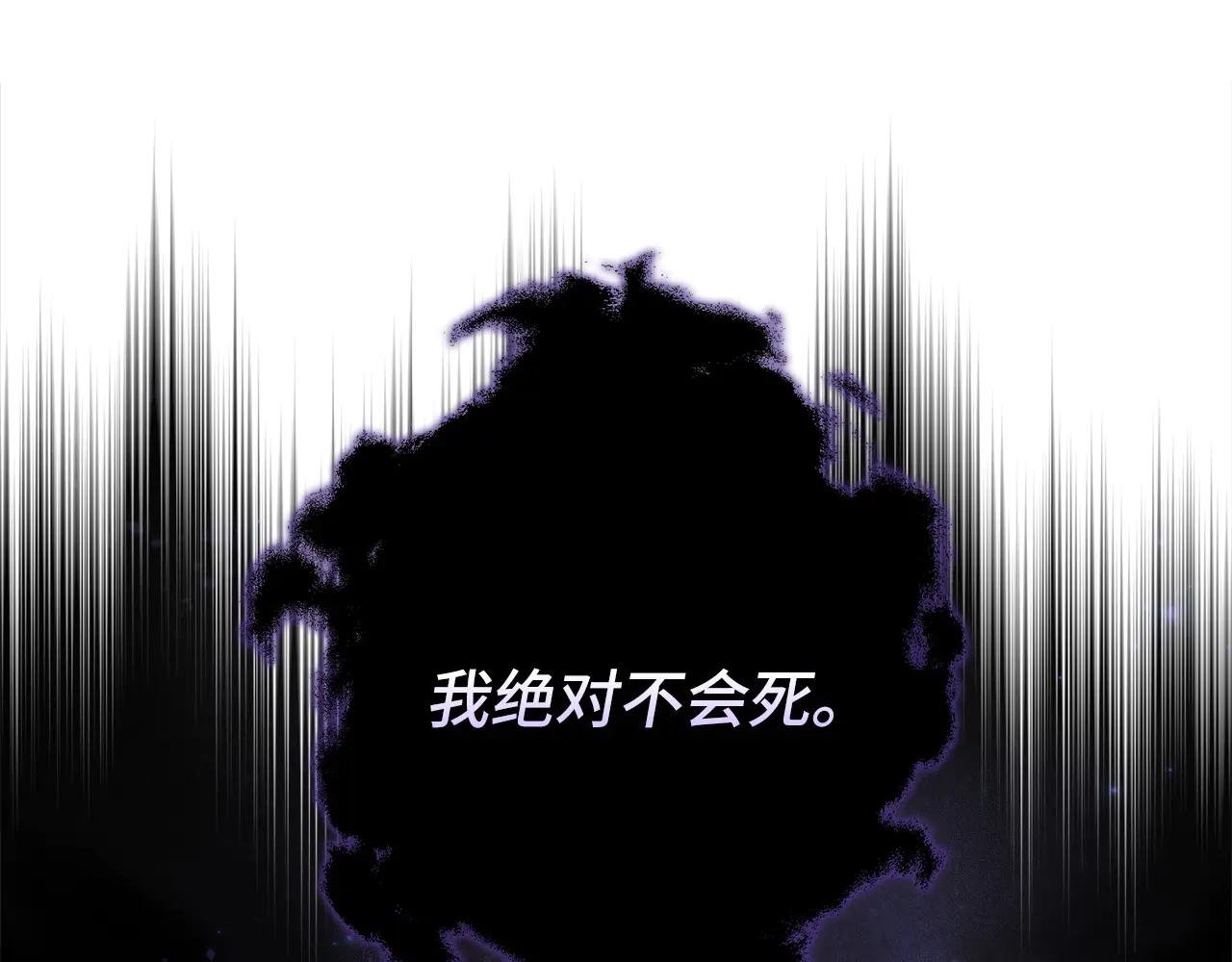 第108话 爱之项链