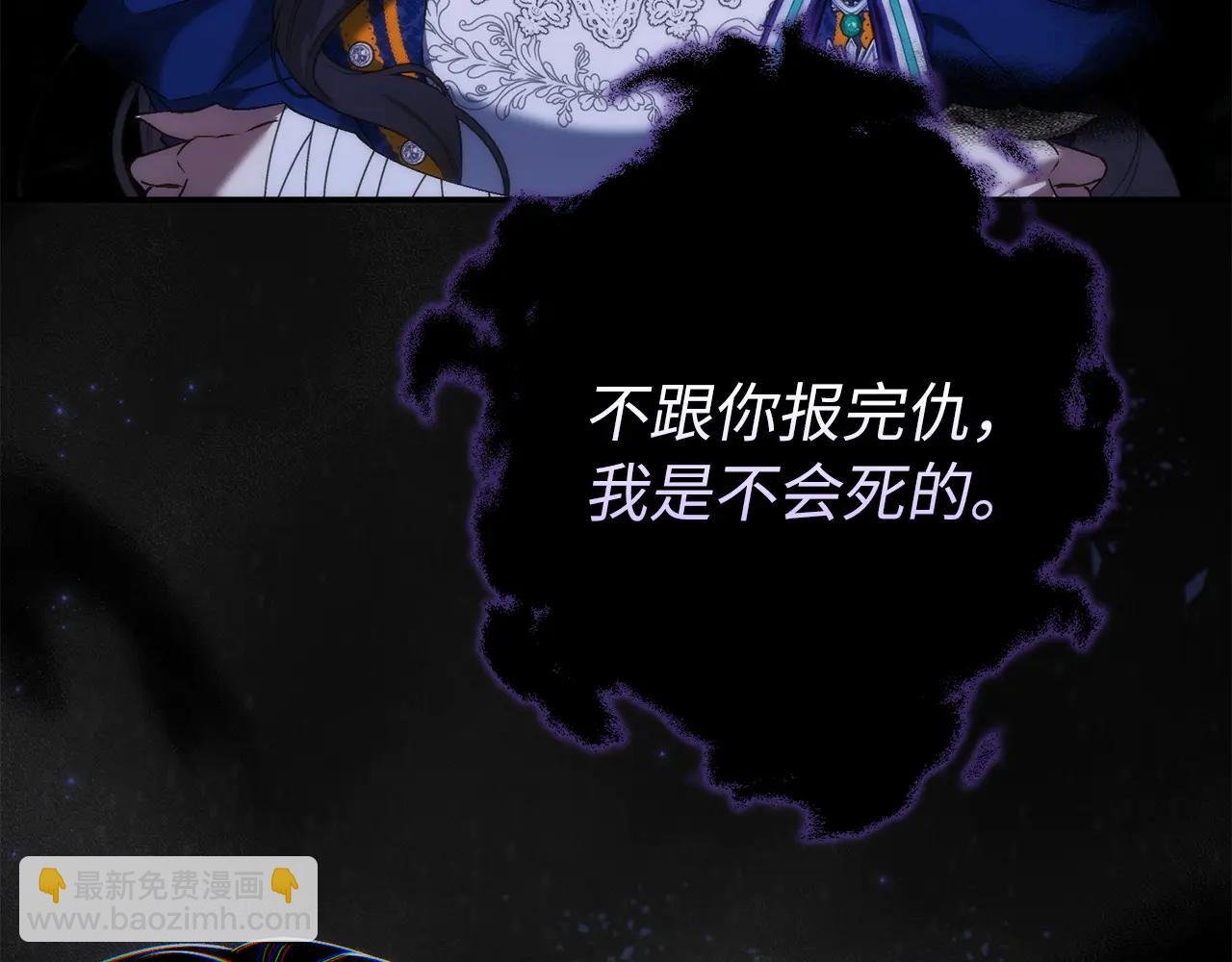 第108话 爱之项链