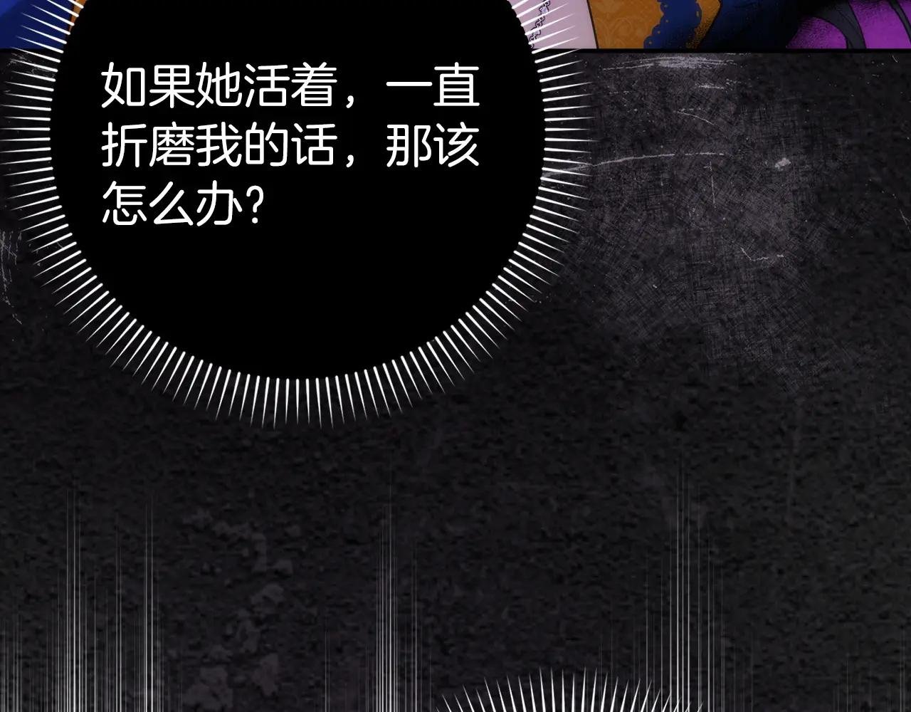 第108话 爱之项链