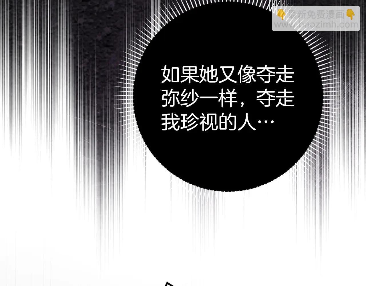 第108话 爱之项链