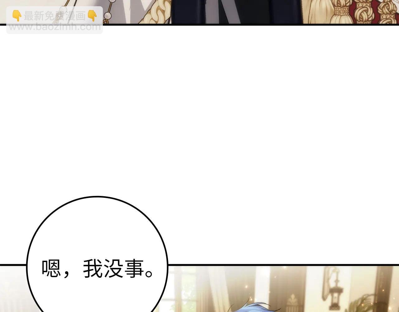 第108话 爱之项链