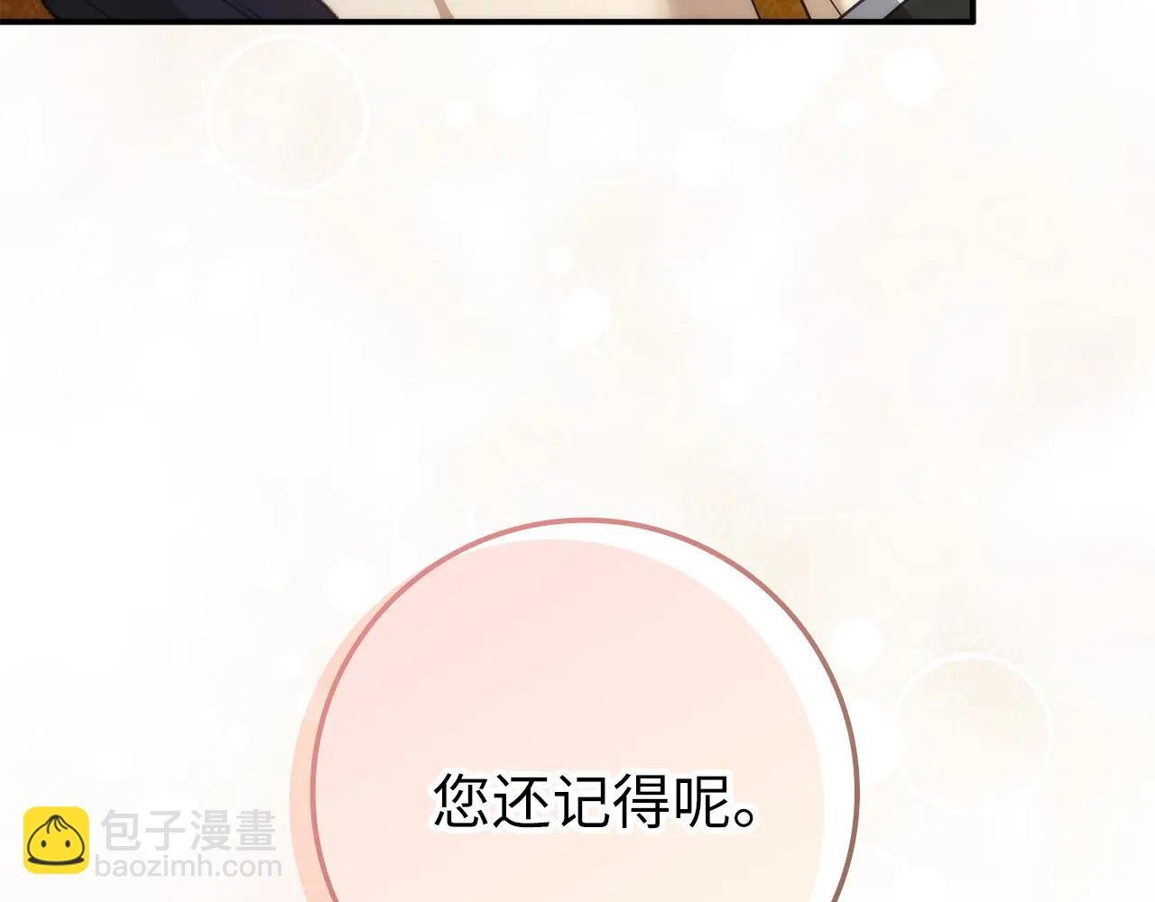 第108话 爱之项链