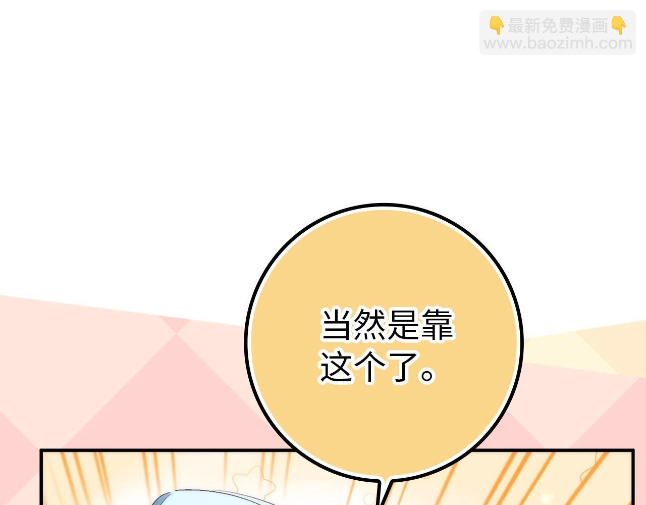 第109话 秘密追捕