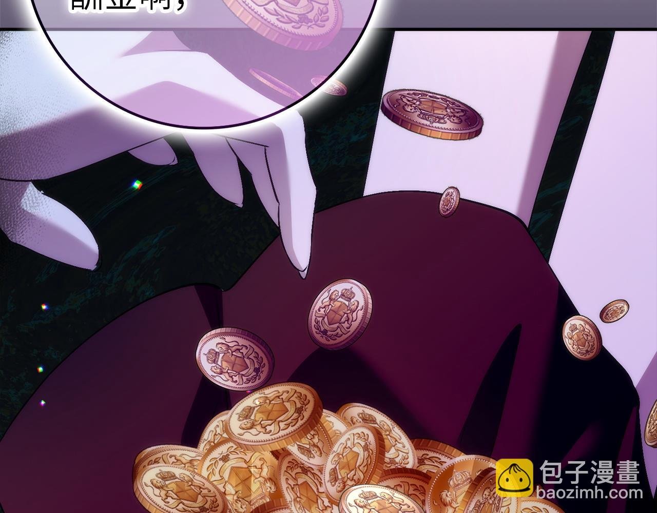 第109话 秘密追捕