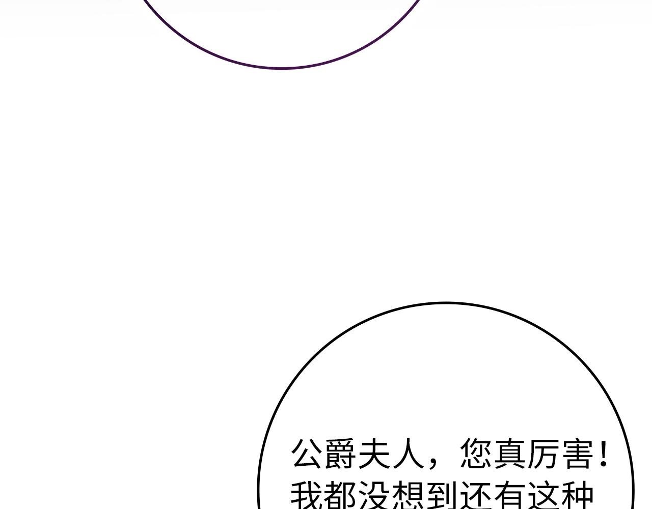 第109话 秘密追捕