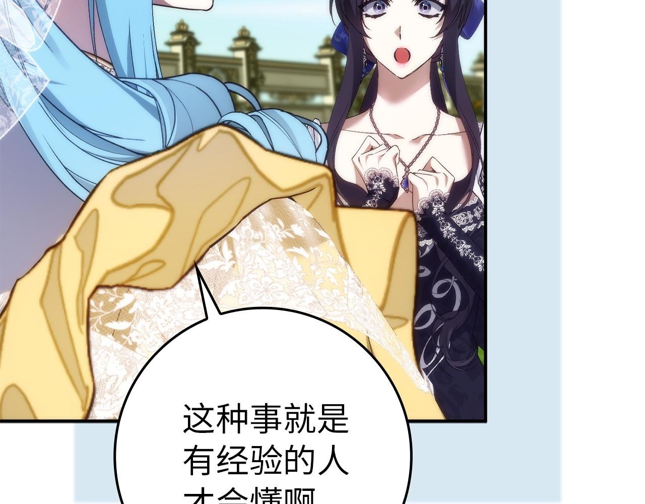 第109话 秘密追捕