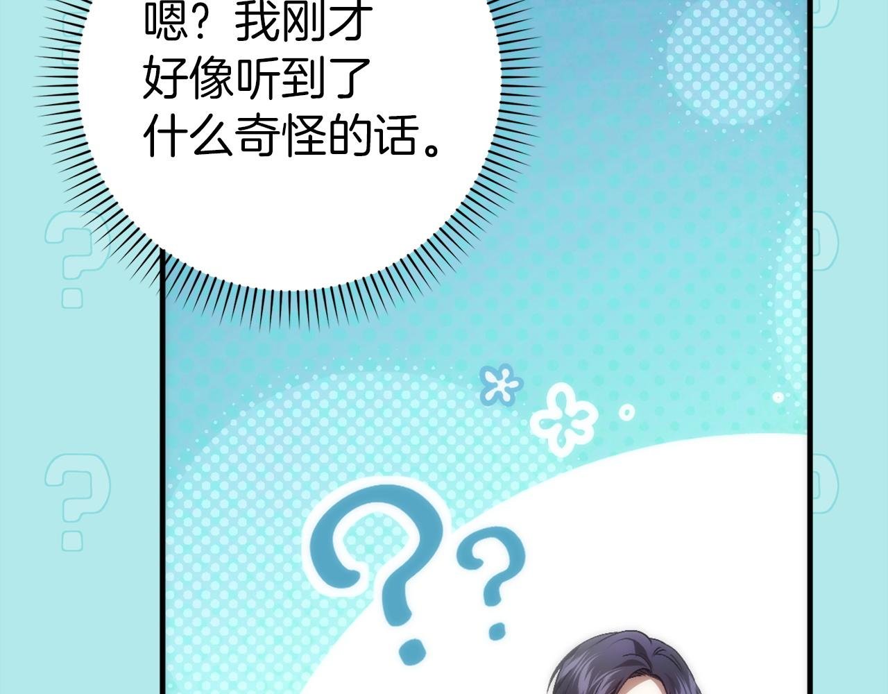 第109话 秘密追捕