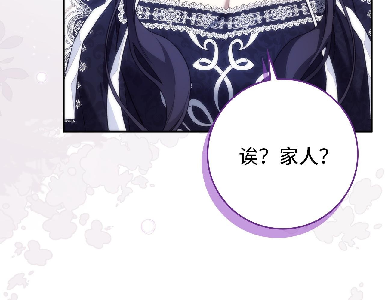 第109话 秘密追捕