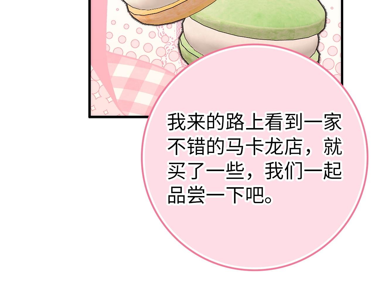 第109话 秘密追捕