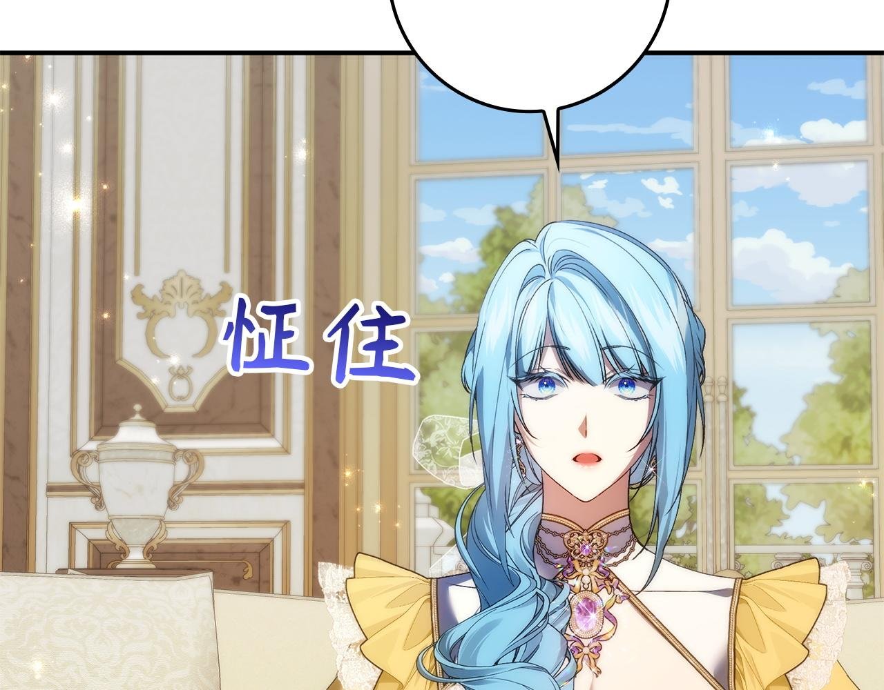 第109话 秘密追捕