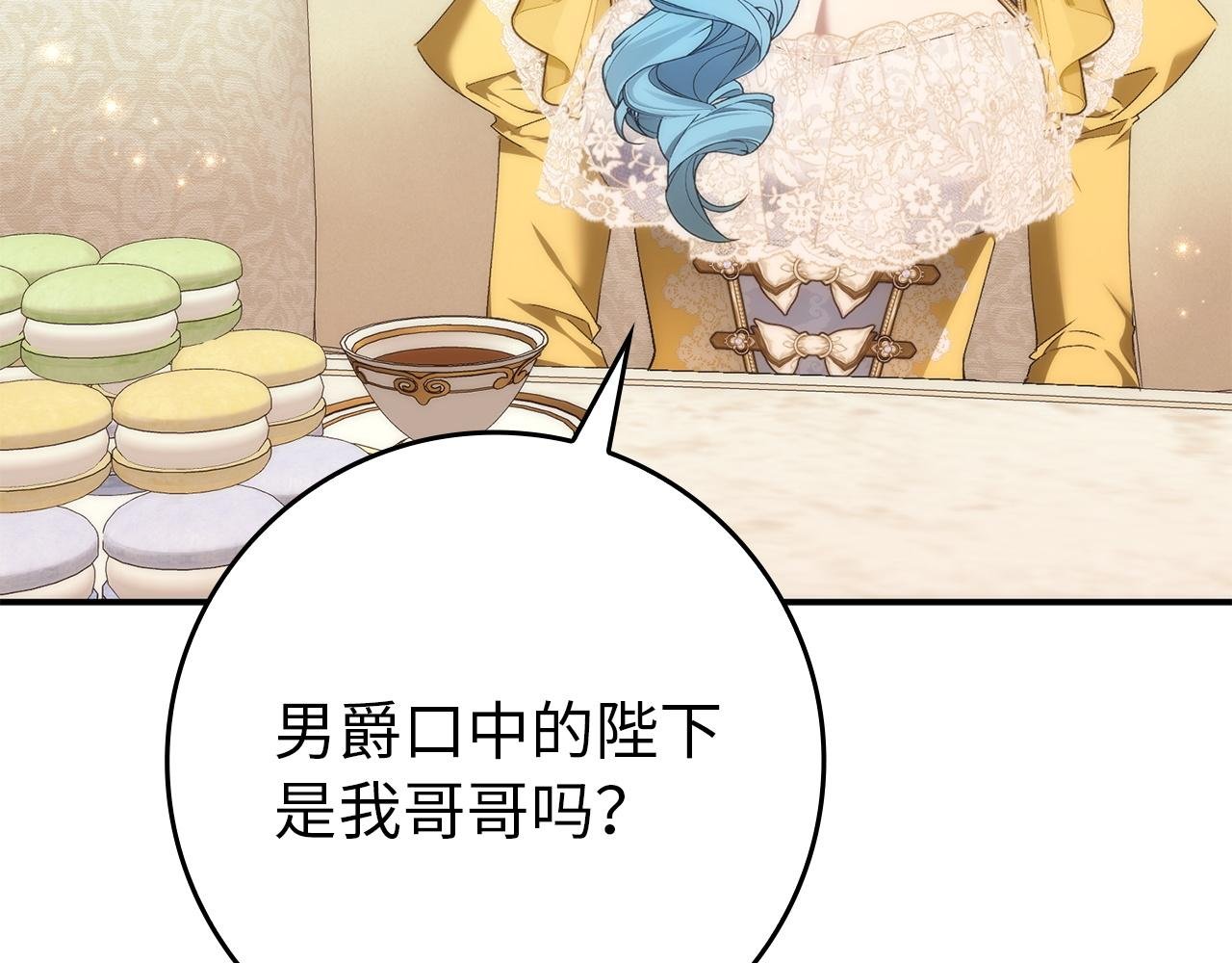 第109话 秘密追捕