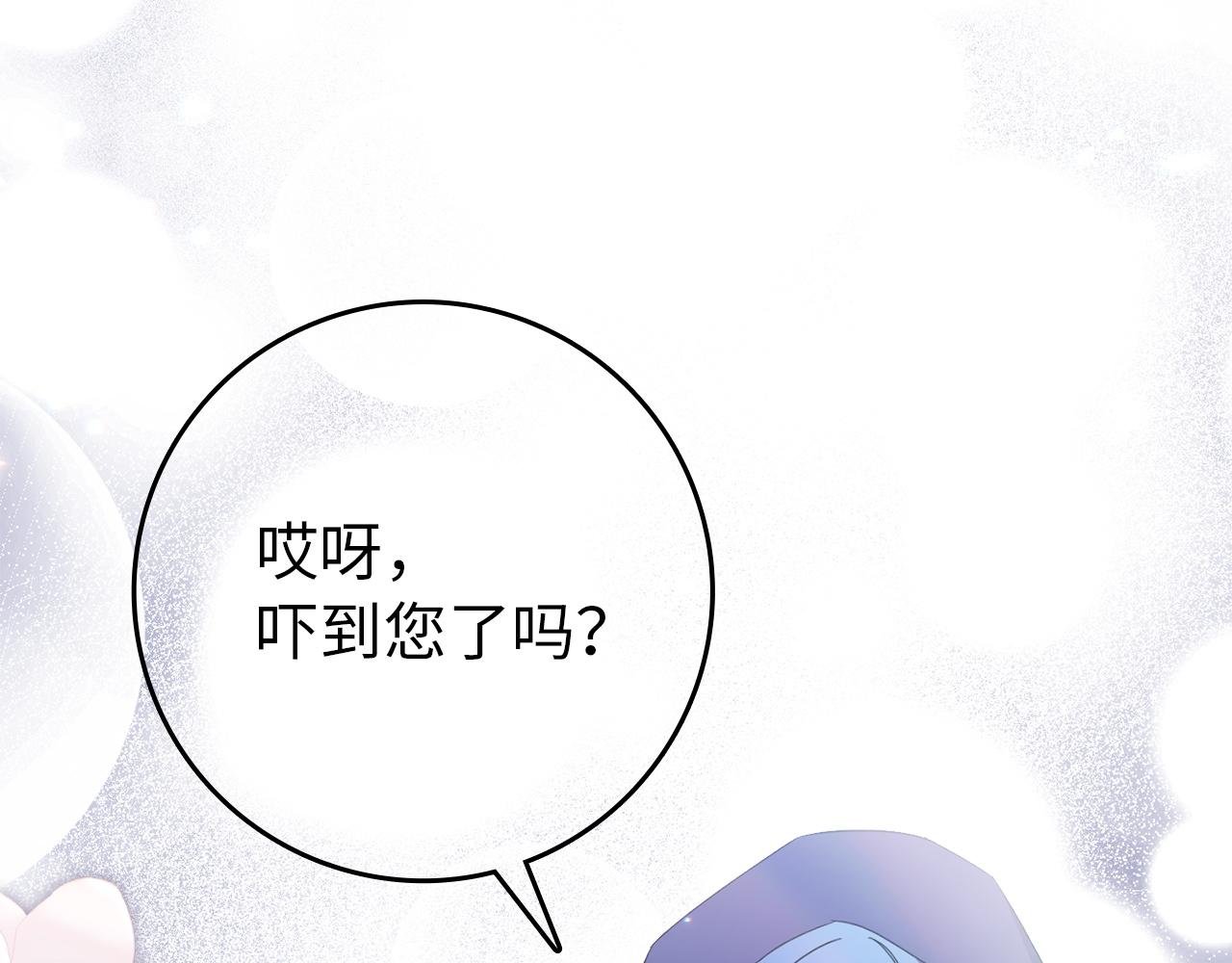 第11话 你哭了吗？