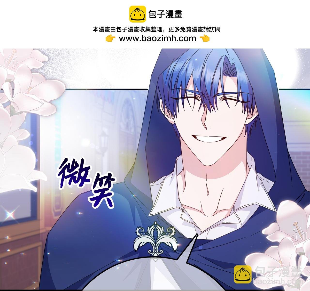 第11话 你哭了吗？