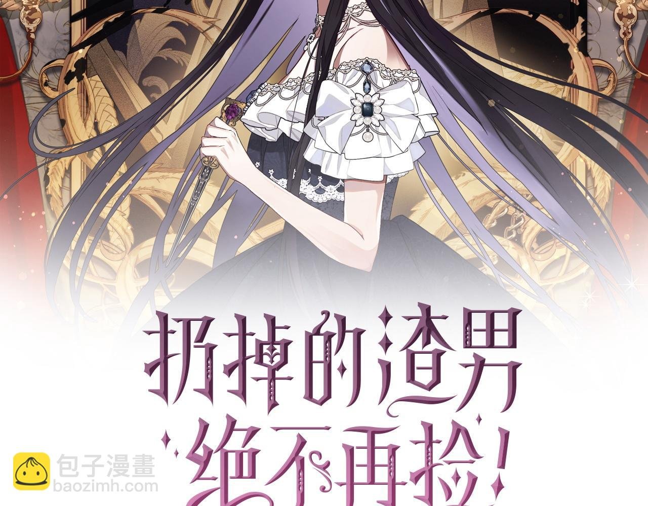 第11话 你哭了吗？