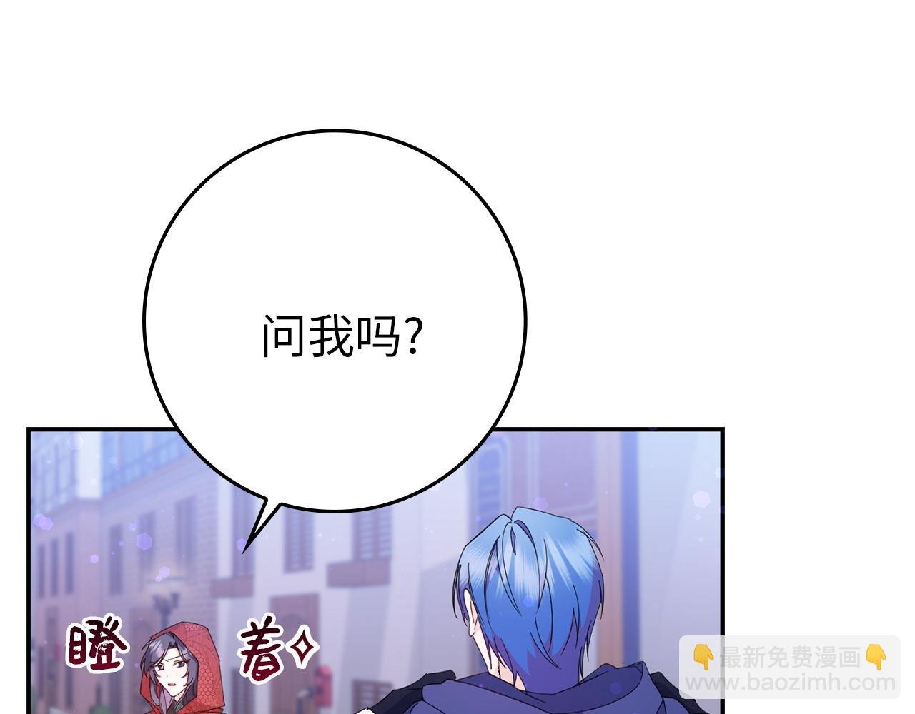第11话 你哭了吗？