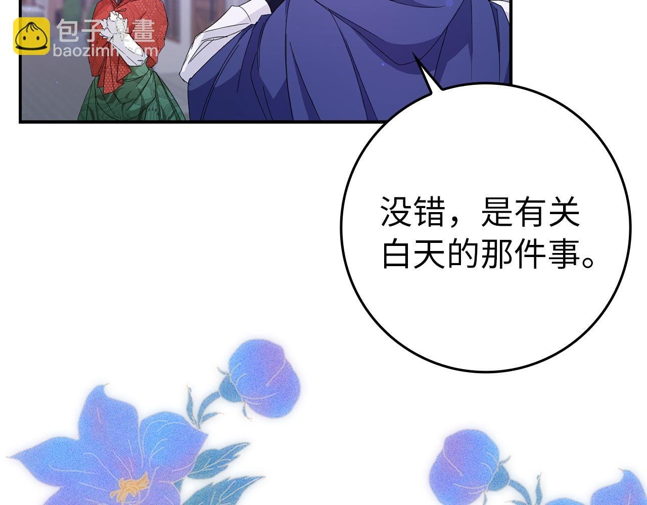 第11话 你哭了吗？