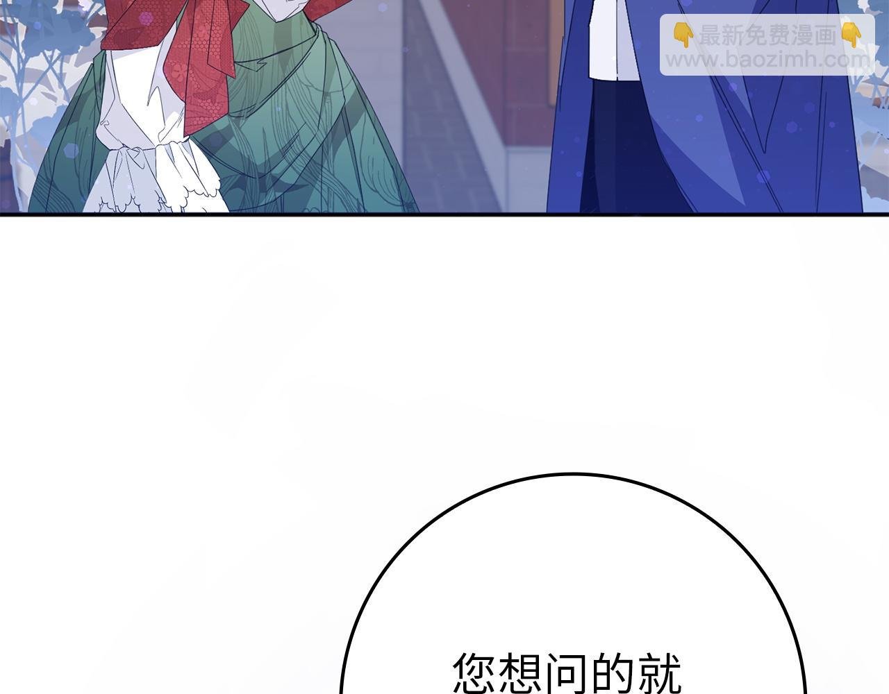 第11话 你哭了吗？
