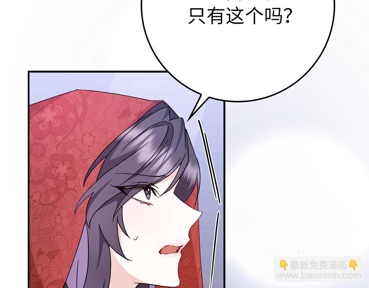 第11话 你哭了吗？