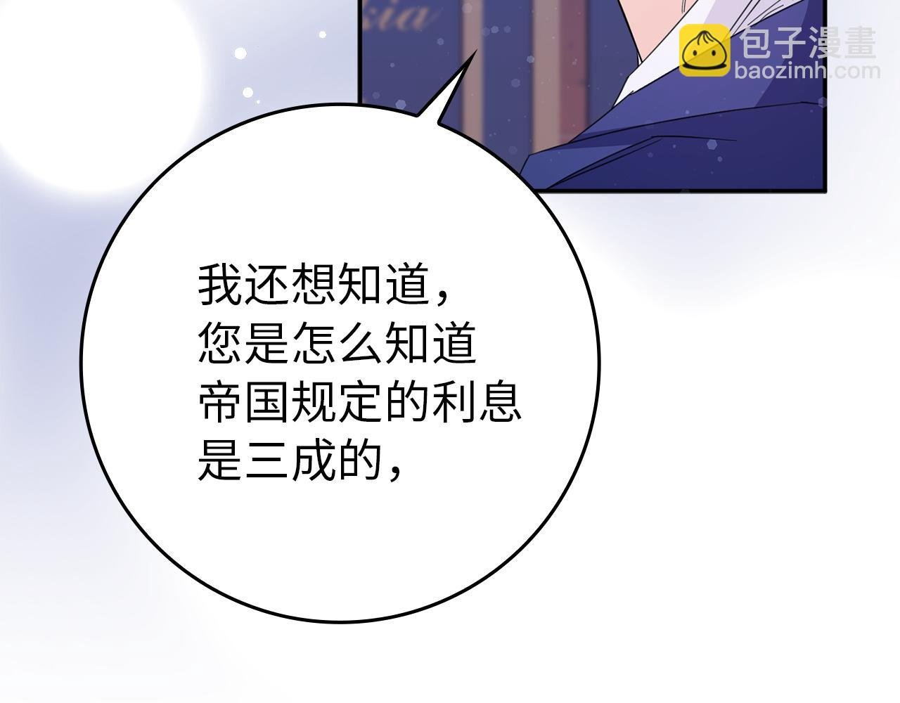 第11话 你哭了吗？