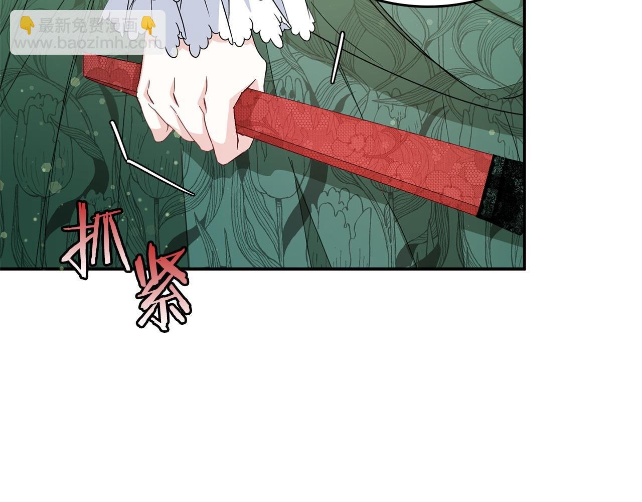 第11话 你哭了吗？