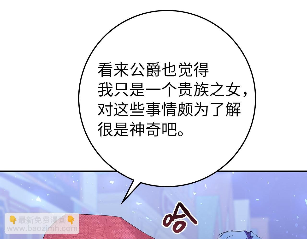 第11话 你哭了吗？