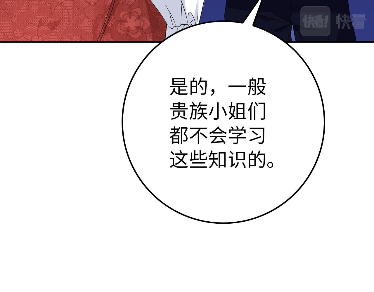 第11话 你哭了吗？