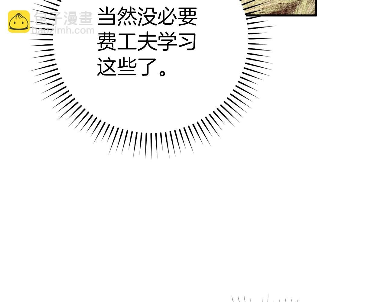 第11话 你哭了吗？