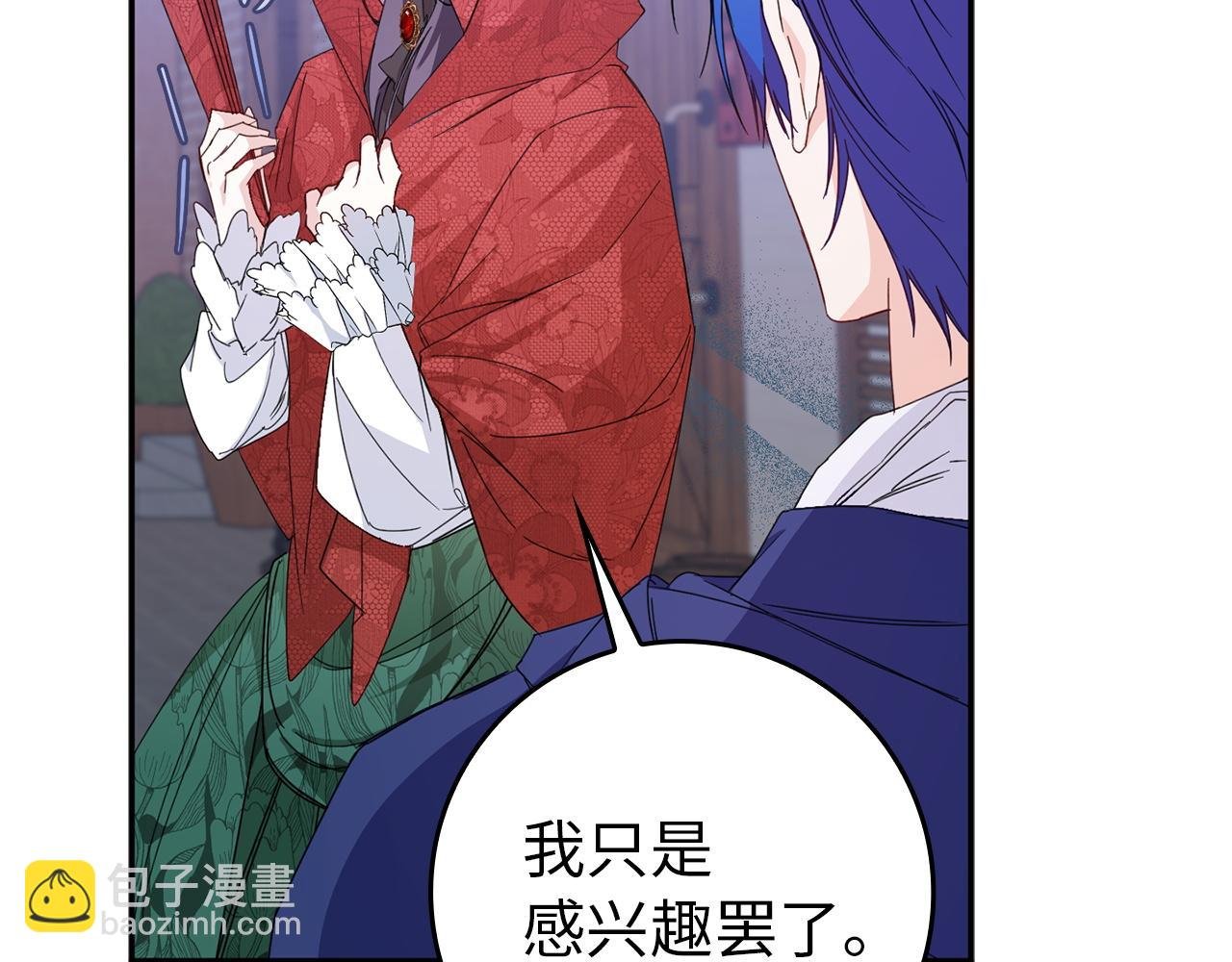 第11话 你哭了吗？