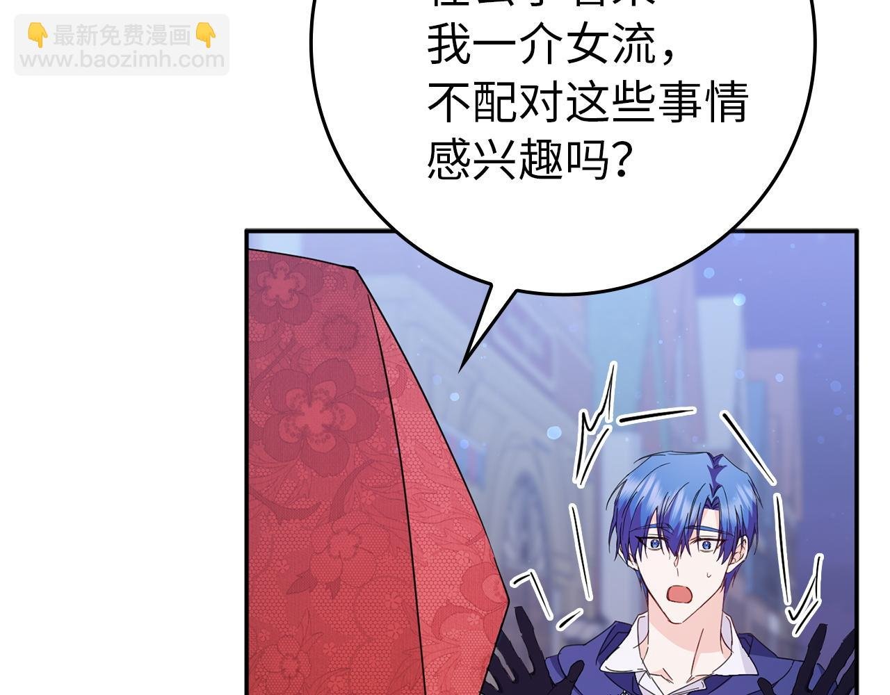 第11话 你哭了吗？