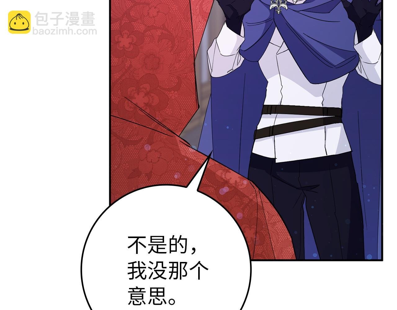 第11话 你哭了吗？
