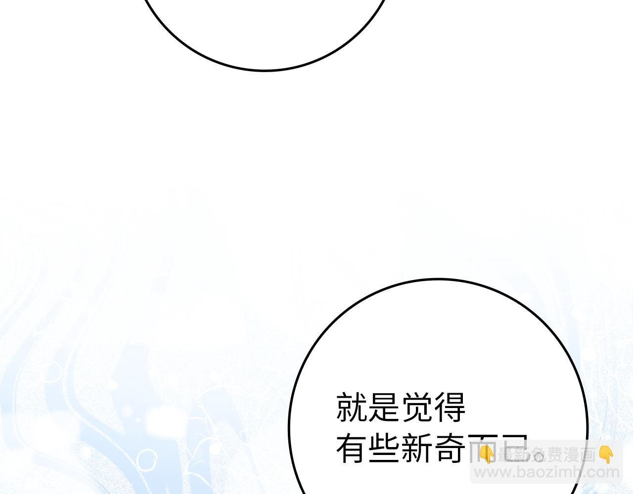 第11话 你哭了吗？