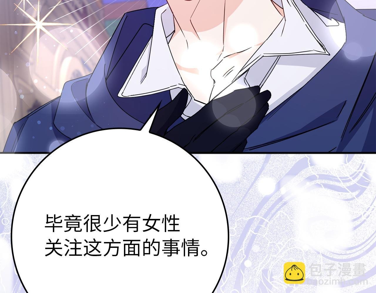 第11话 你哭了吗？