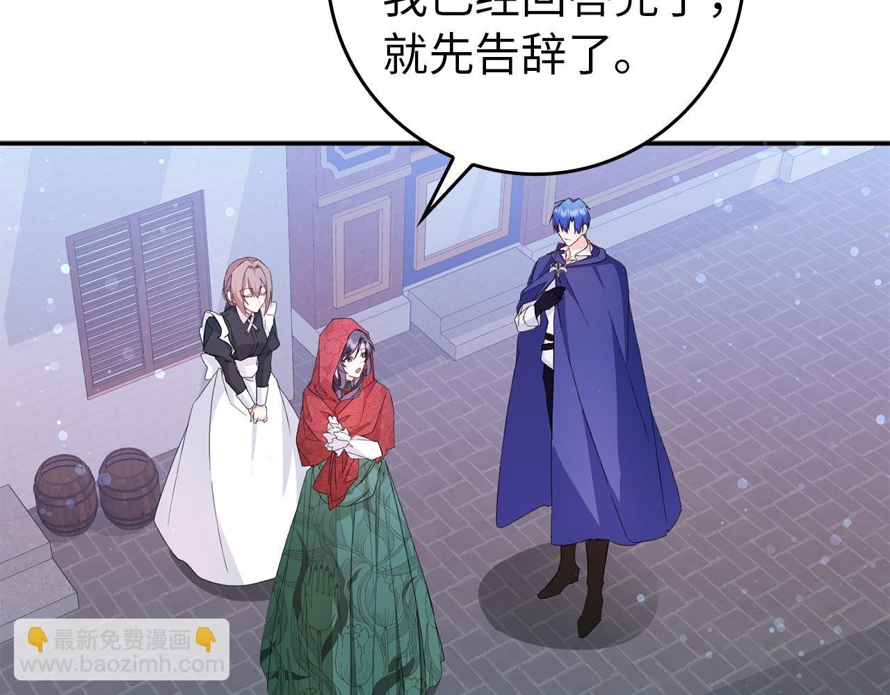 第11话 你哭了吗？