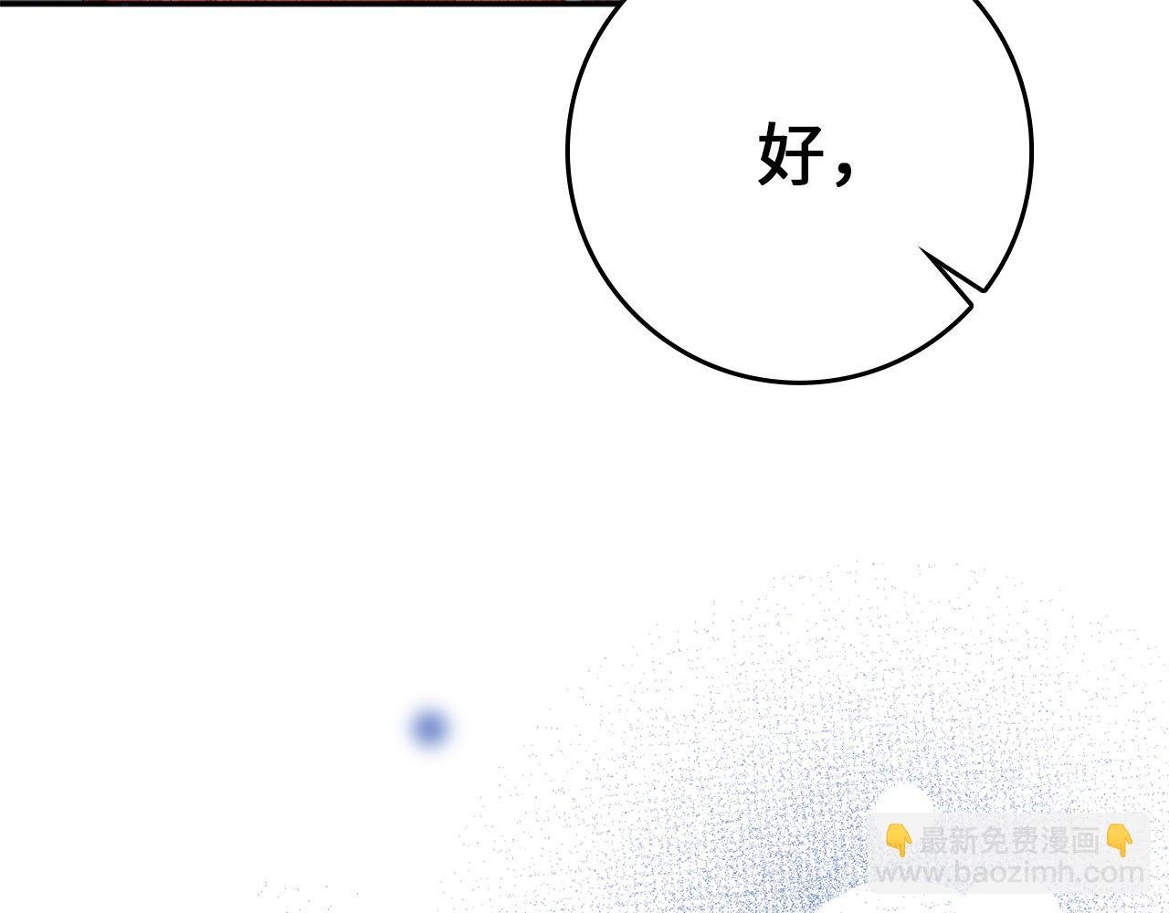 第11话 你哭了吗？