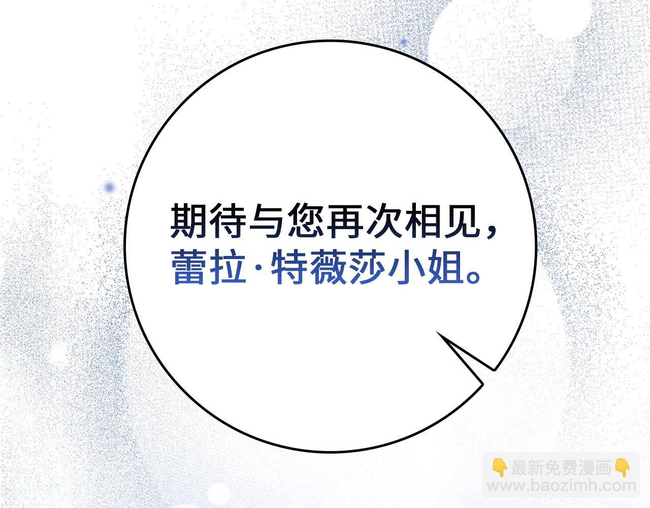 第11话 你哭了吗？