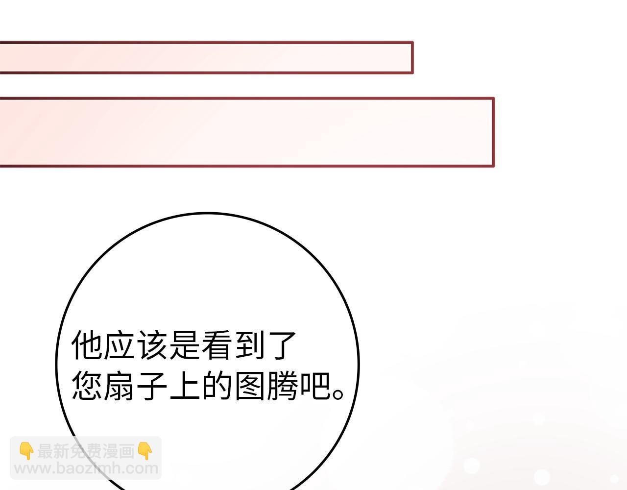第11话 你哭了吗？