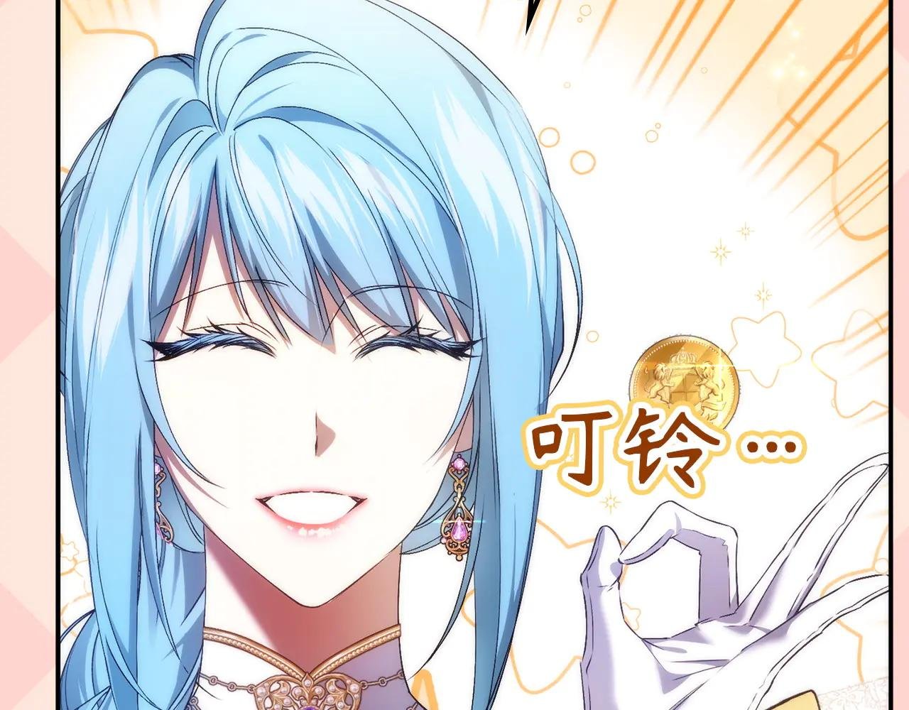第109话