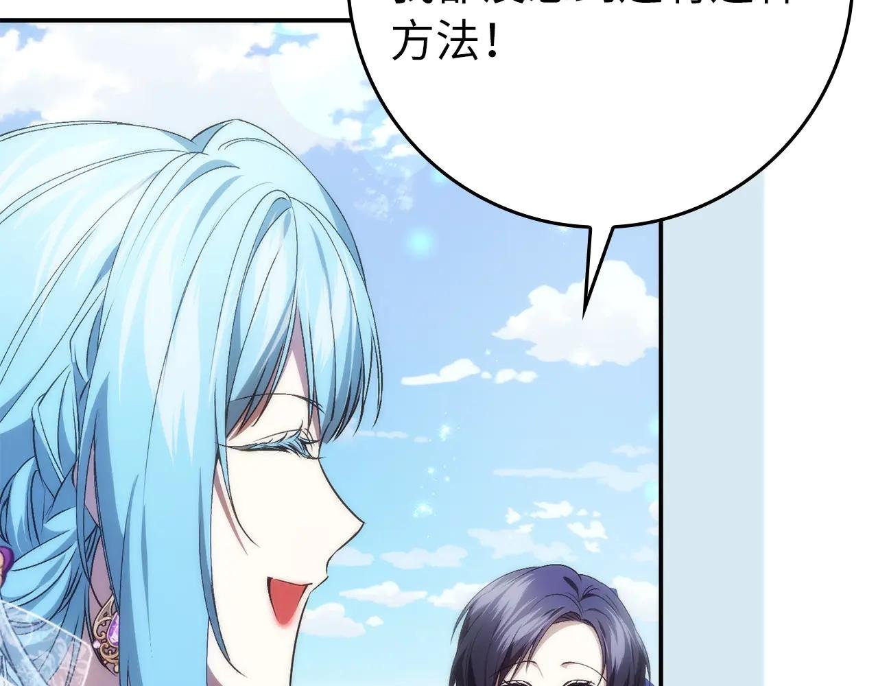 第109话