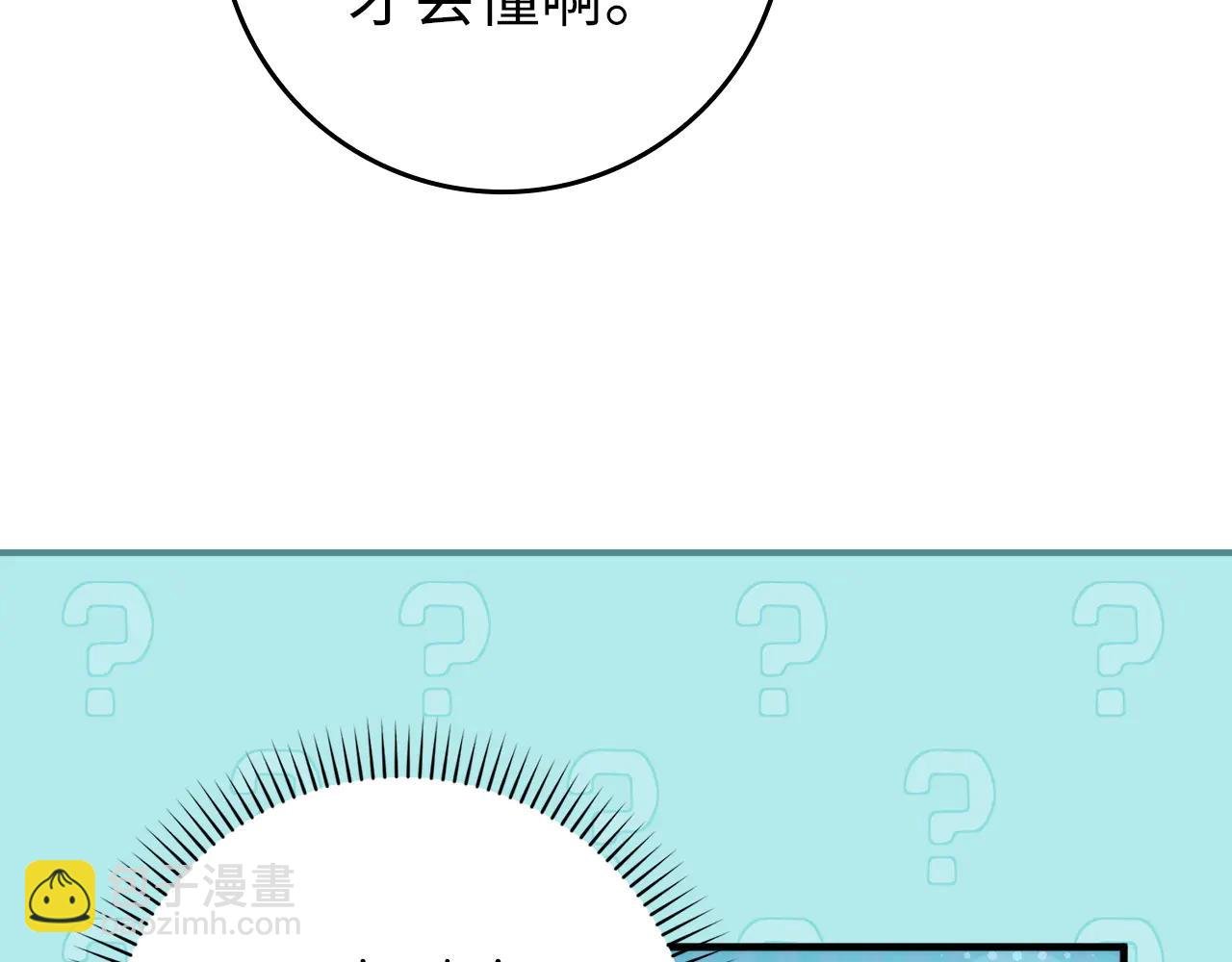 第109话
