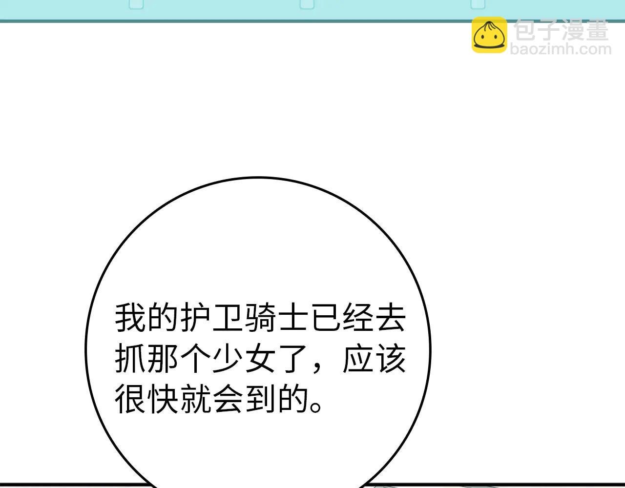 第109话