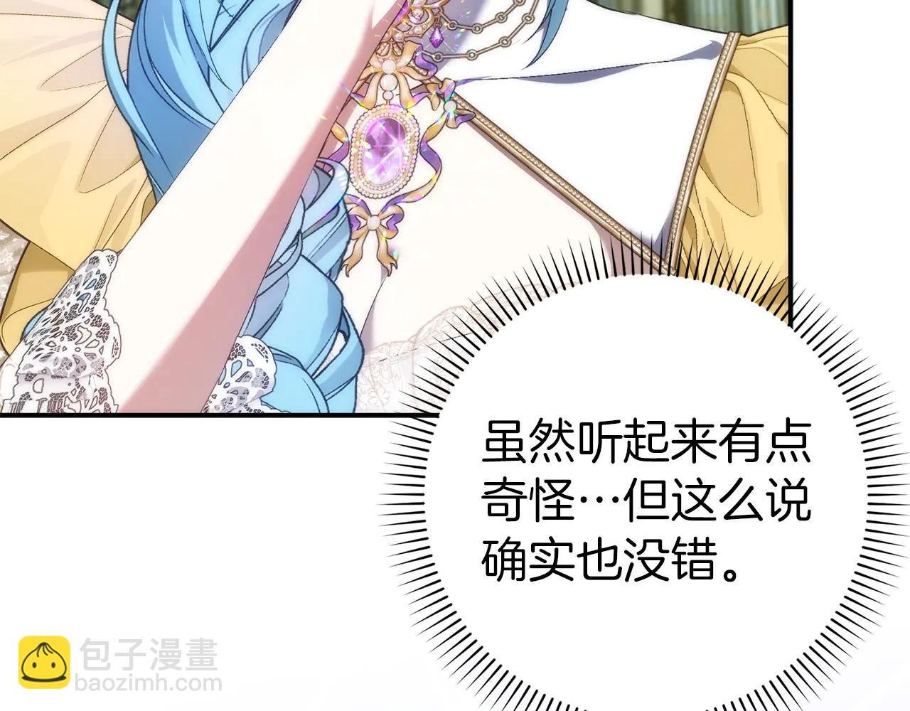 第109话