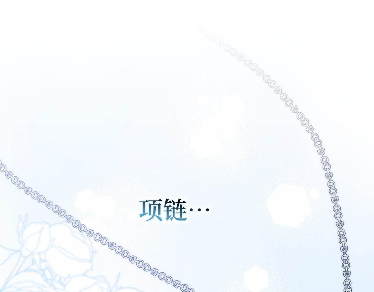 第111话 秘密囚禁