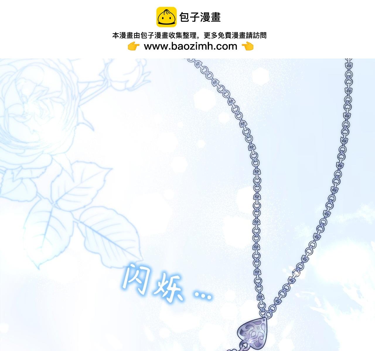 第111话 秘密囚禁