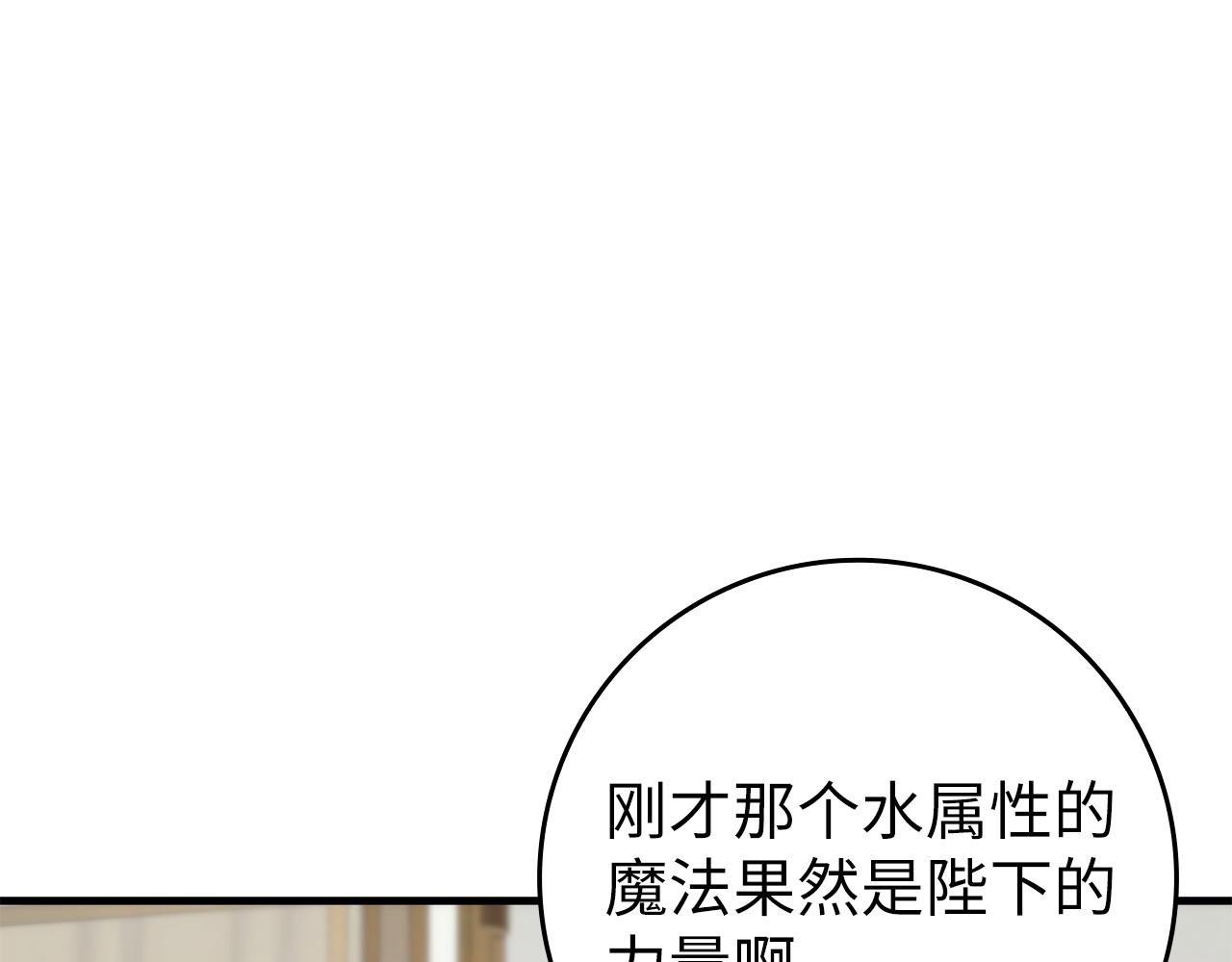 第111话 秘密囚禁