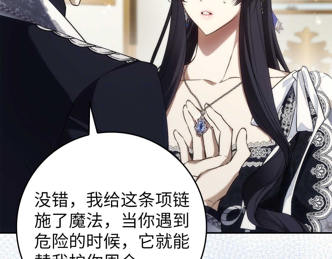 第111话 秘密囚禁